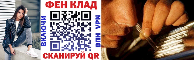площадка как зайти  Городовиковск  Амфетамин Розовый  ОМГ ОМГ ONION 