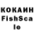 Кетамин VHQ Shama T.T
