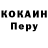 Метамфетамин пудра Mogo Cads