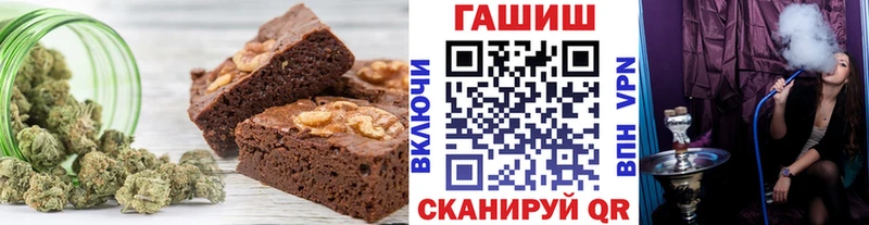 Canna-Cookies конопля  цена наркотик  Городовиковск 