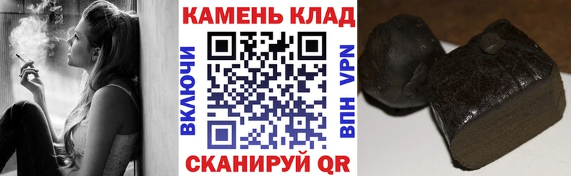 ГАШИШ гашик  купить наркотик  Городовиковск 
