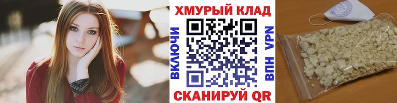 цены наркотик  Городовиковск  ГЕРОИН белый 