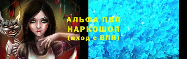 кокаин перу Балахна