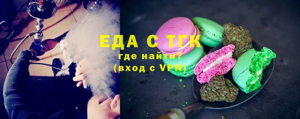 каннабис Саяногорск