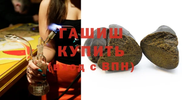 мефедрон Балабаново