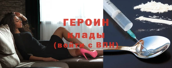 мефедрон Балабаново
