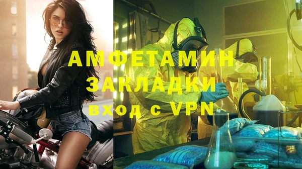 мефедрон Балабаново