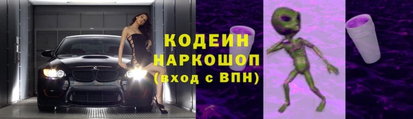 мефедрон Балабаново