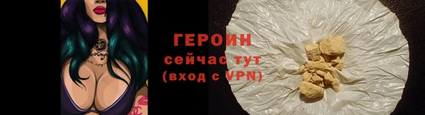 героин Баксан