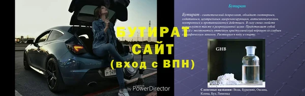 героин Баксан