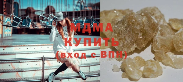 кокаин перу Балахна