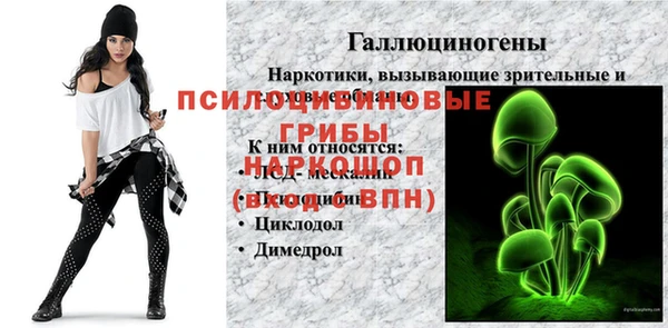 кокаин перу Балахна