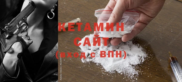 мефедрон Балабаново