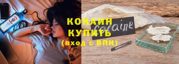 кокаин перу Балахна