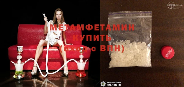 кокаин перу Балахна