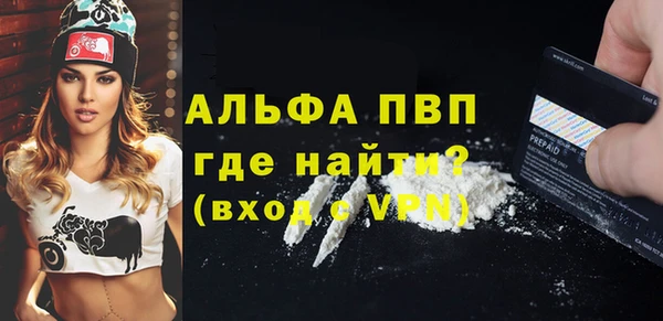 мефедрон Балабаново