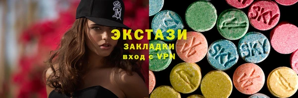 мефедрон Балабаново