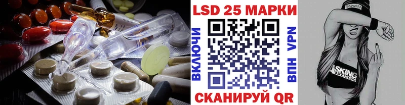 ЛСД экстази ecstasy  где продают наркотики  Городовиковск 