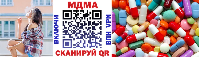 MDMA Molly  сколько стоит  Городовиковск 