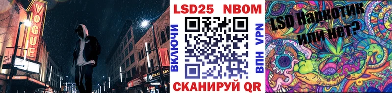 где продают наркотики Городовиковск Марки NBOMe 1,5мг