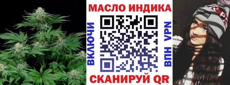ТГК гашишное масло  наркотики  Городовиковск 
