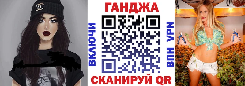 Марихуана VHQ  где купить наркоту  Городовиковск 